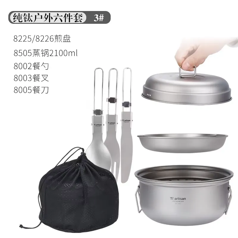 Camping Cooking Set With Kettle - 티타늄 캠핑 조리기구 세트 휴대용 야외