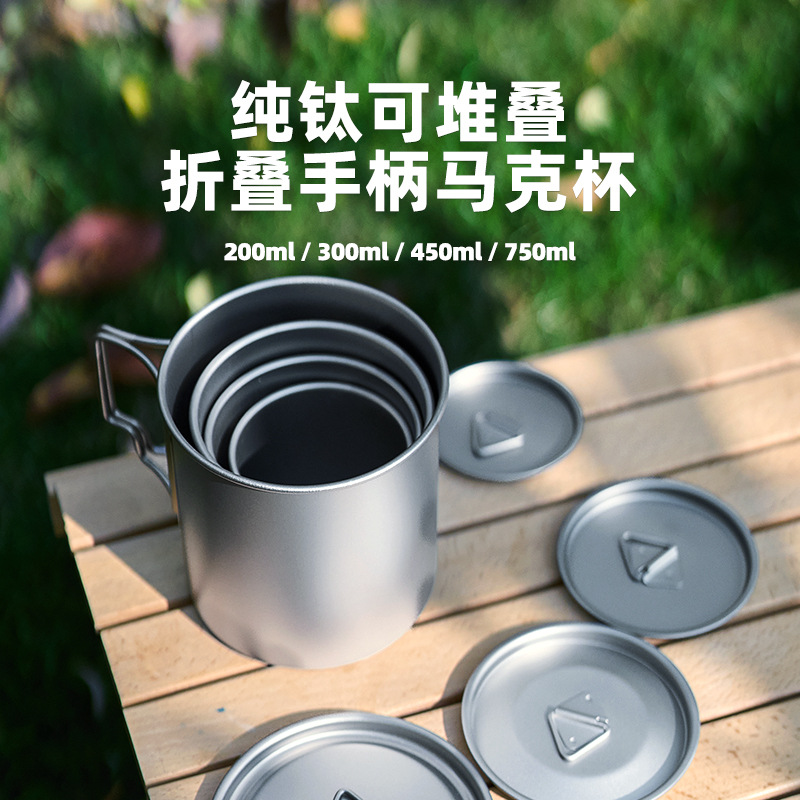 Camping Cooking Utensils Kit - 경량 야외 티타늄 냄비 300ml 450ml