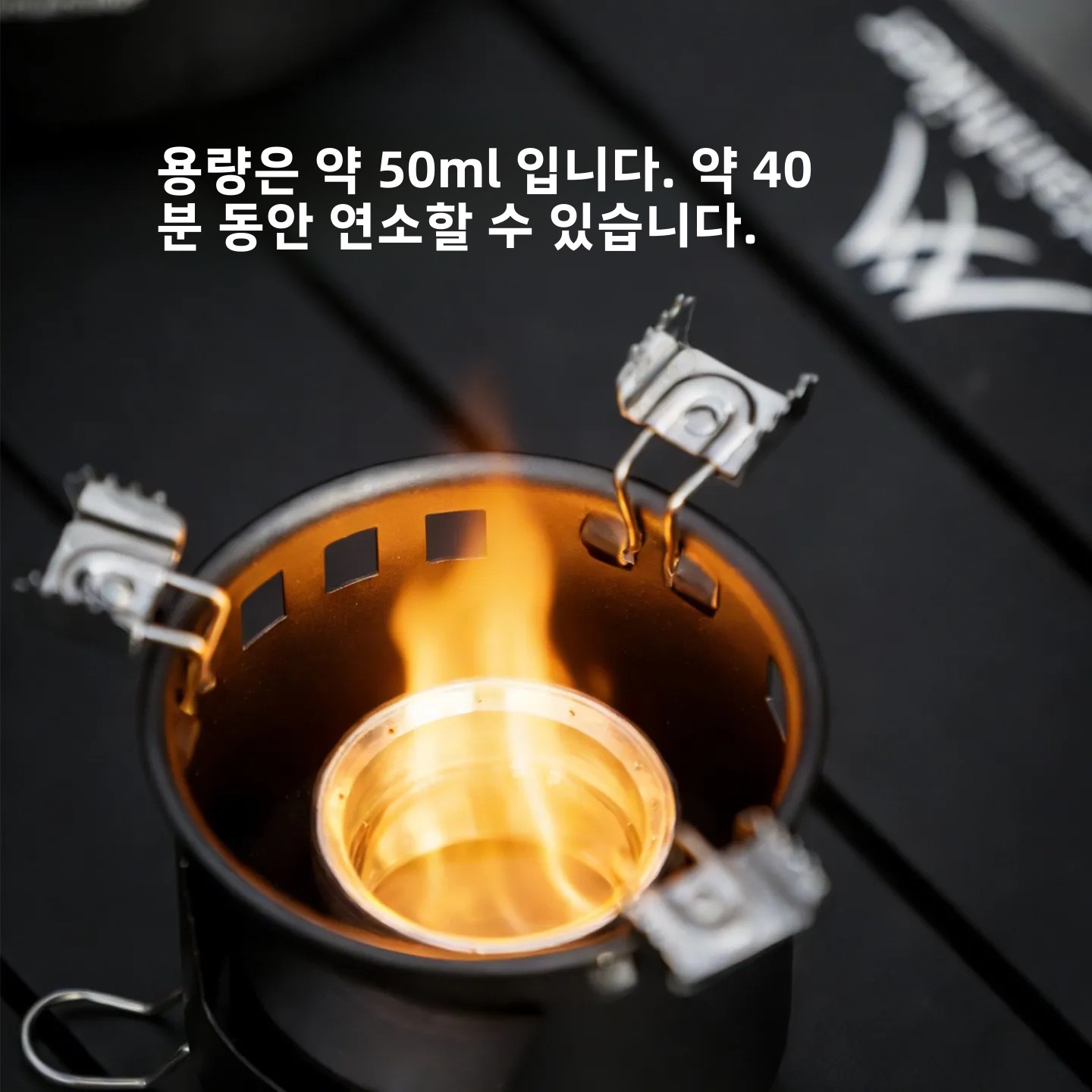 Camping Cooking On Fire - MOUNTAINHIKER 휴대용 알코올 스토브 야외 캠핑