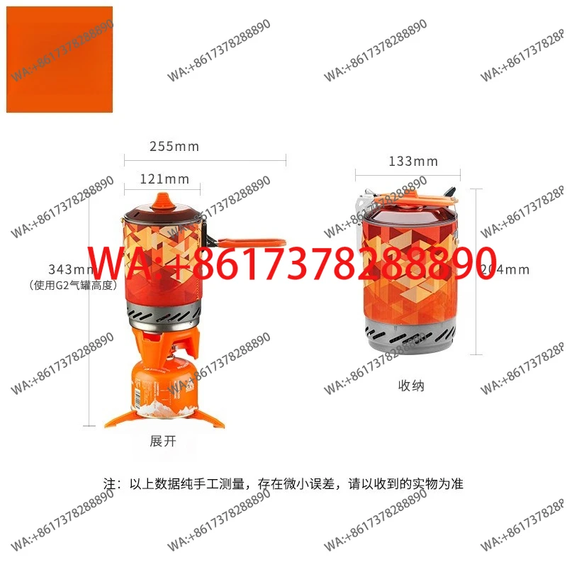 파이어 메이플 스타 X2 아웃도어 캠핑 세트 핫팟 아웃 - Camping Cooking Equipment Electric 리뷰 및 가격