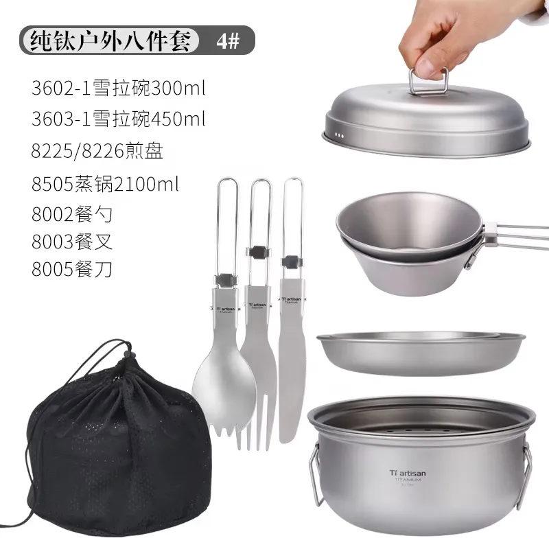 티타늄 캠핑 조리기구 세트 휴대용 야외 식기 조리 세트 - Camping Cooking Set With Kettle 리뷰 및 가격