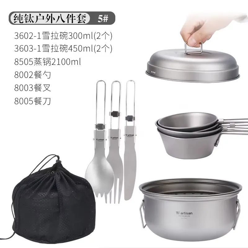 티타늄 캠핑 조리기구 세트 휴대용 야외 식기 조리 세트 - Camping Cooking Set With Kettle 리뷰 및 가격