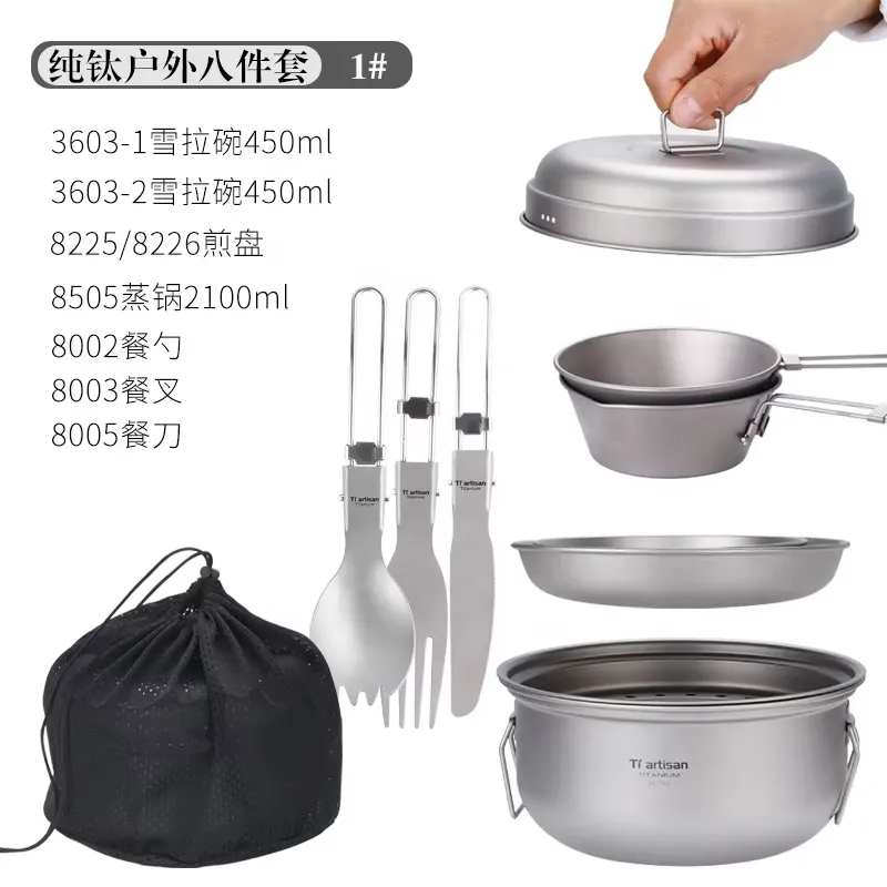 티타늄 캠핑 조리기구 세트 휴대용 야외 식기 조리 세트 - Camping Cooking Set With Kettle 리뷰 및 가격