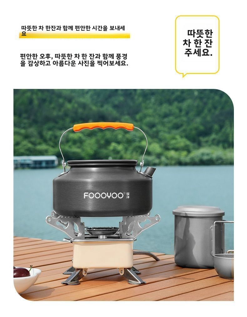 야외 캠핑 조리기구 세트 휴대용 경량 네스티드 냄비 프 - Camping Cooking Set With Kettle 리뷰 및 가격