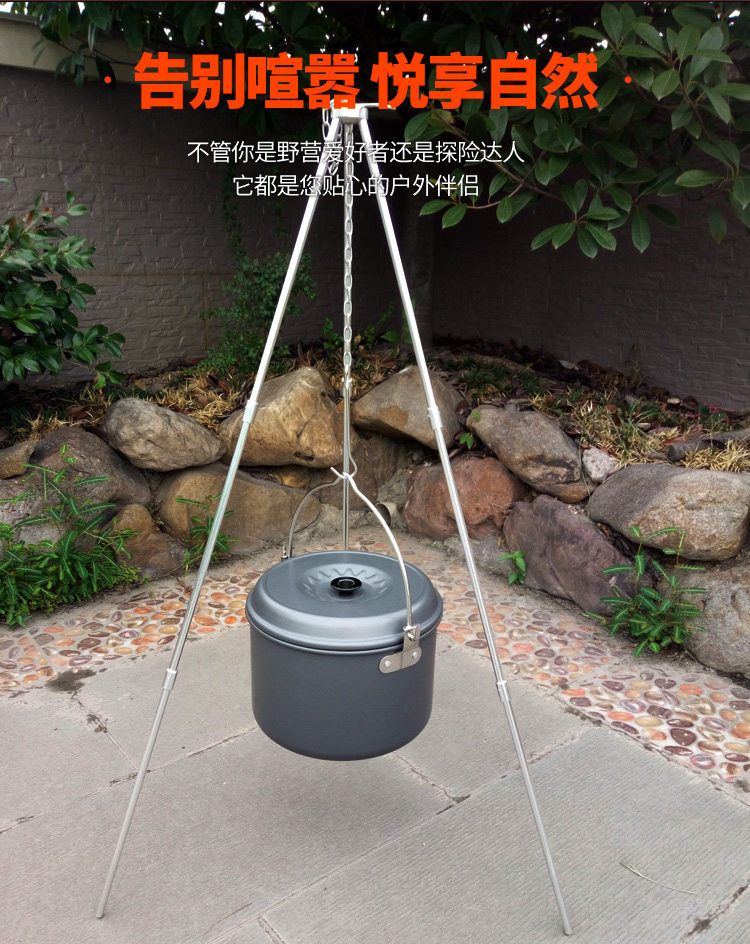 불린 행잉팟 야외용 냄비 세트 캠핑 조리기구 카세트 스 - Camping Hanging Cooking Pot 리뷰 및 가격