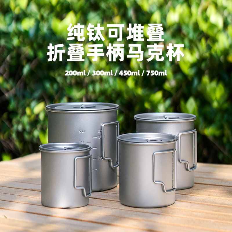 경량 야외 티타늄 냄비 300ml 450ml 750ml - Camping Cooking Utensils Kit 리뷰 및 가격