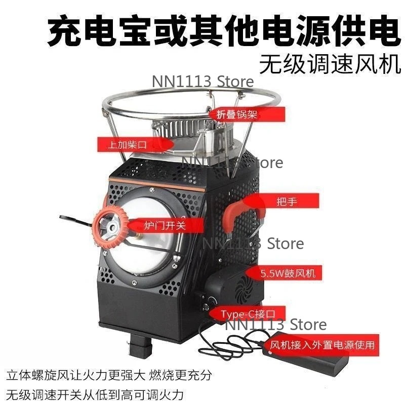 대형 자율주행 캠핑 스토브 다기능 피크닉 장작 무연 휴 - Camping Cooking Equipment Electric 리뷰 및 가격