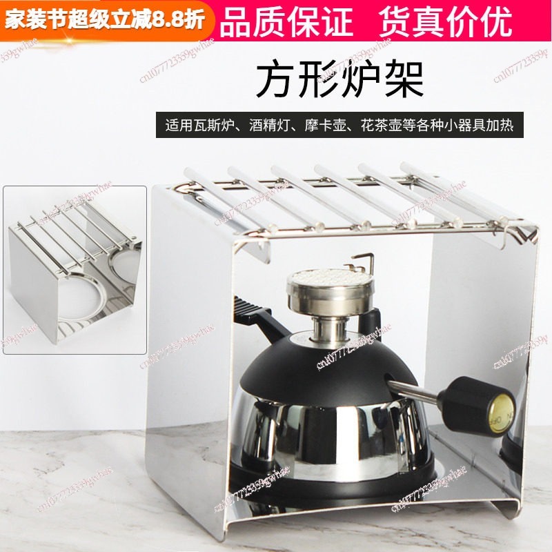 스테인리스 스틸 사각 스토브 랙 모카포트 커피 스탠드  - Camping Cooking Gear 리뷰 및 가격