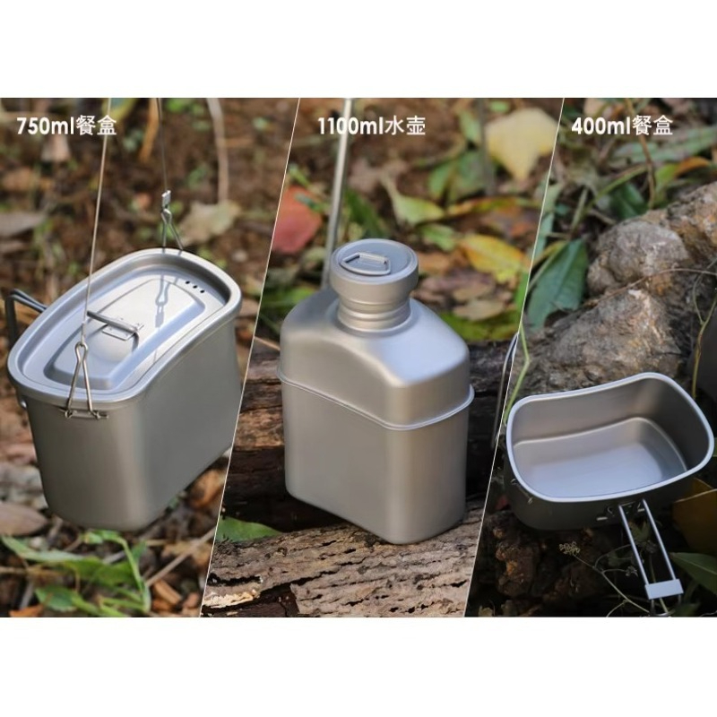 야외 캠핑 티타늄 수통 컵 세트 물병 그릇 주전자 조리 - Camping Cooking Set With Kettle 리뷰 및 가격