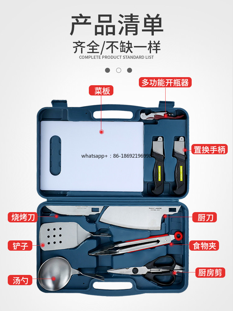 야외 주방용품 세트 야생 피크닉 도구 캠핑 식기류 나이 - Camping Cooking Knife Set 리뷰 및 가격