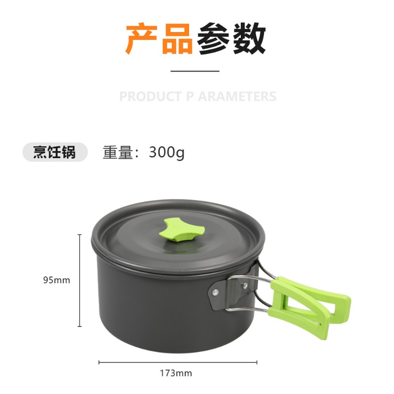 야외 캠핑 조리기구 세트 DS-308 2~3인 피크닉  - Camping Cooking Set With Kettle 리뷰 및 가격
