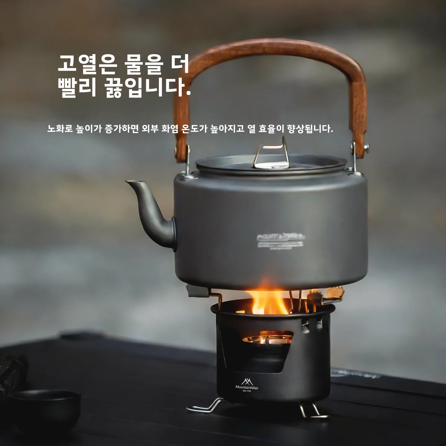 MOUNTAINHIKER 휴대용 알코올 스토브 야외 캠 - Camping Cooking On Fire 리뷰 및 가격
