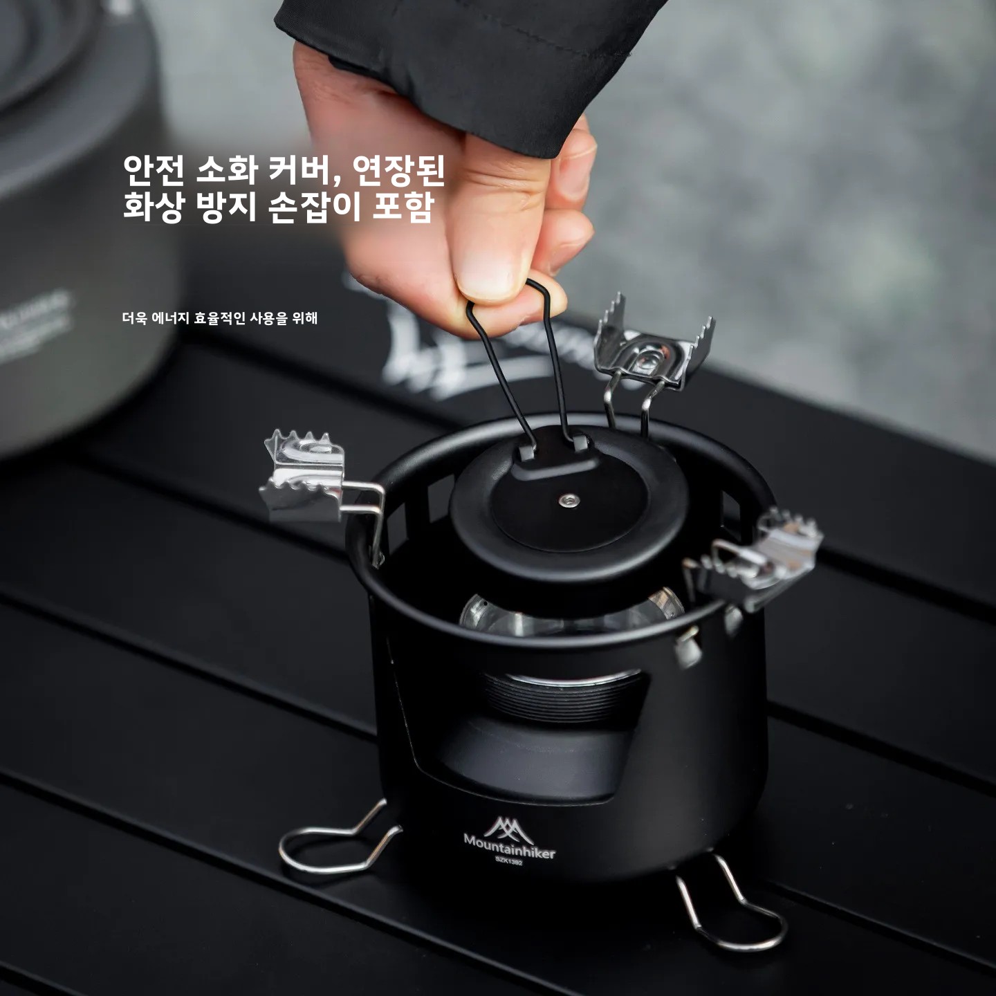 MOUNTAINHIKER 휴대용 알코올 스토브 야외 캠 - Camping Cooking On Fire 리뷰 및 가격